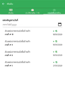 Dino Kalasin Biker screenshot 5
