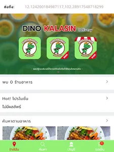 Dino Kalasin Delivery screenshot 3