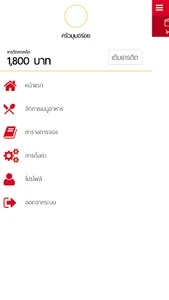 Dino Kalasin Shop screenshot 1