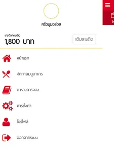 Dino Kalasin Shop screenshot 4