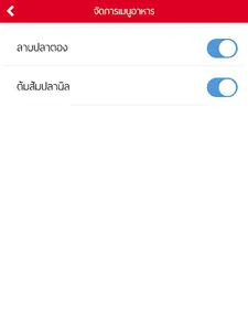 Dino Kalasin Shop screenshot 5