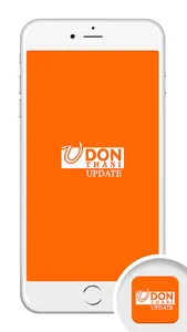 Udonthani Update screenshot 0