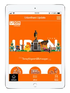 Udonthani Update screenshot 4