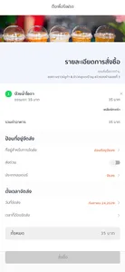 Dino Delivery Kalasin screenshot 2