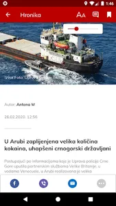 AntenaM screenshot 1