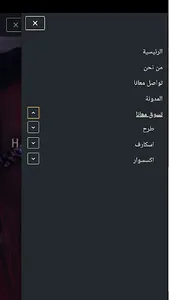 lamar scarf screenshot 6