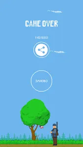 Downed duck — save the duck fr screenshot 6