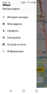 Mtaxi (1511 и 181) screenshot 3