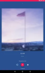 LISTEN.moe - jpop & kpop radio screenshot 3