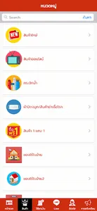 Gifzy Online screenshot 1