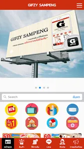 Gifzy Online screenshot 3
