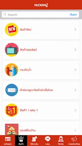 Gifzy Online screenshot 4