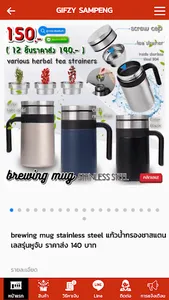 Gifzy Online screenshot 5