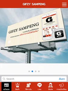 Gifzy Online screenshot 6