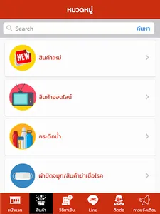 Gifzy Online screenshot 7