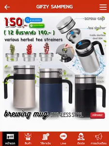 Gifzy Online screenshot 8