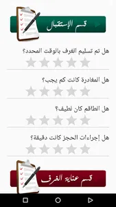 Yafour Hotel & Resort screenshot 5