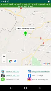 Yafour Hotel & Resort screenshot 7
