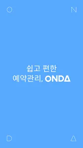 ONDA Wave All-in-one Property  screenshot 0