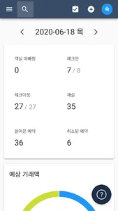 ONDA Wave All-in-one Property  screenshot 1