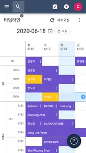ONDA Wave All-in-one Property  screenshot 3