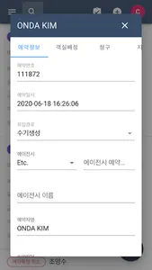 ONDA Wave All-in-one Property  screenshot 5