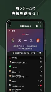 相模原プロセス 公式アプリ screenshot 2