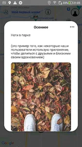 PinzMe screenshot 1