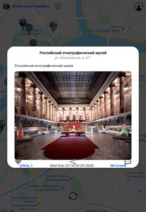 PinzMe screenshot 5