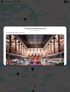 PinzMe screenshot 8