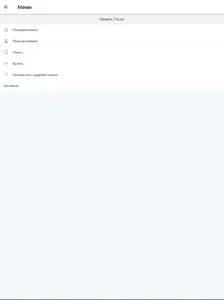 PinzMe screenshot 9