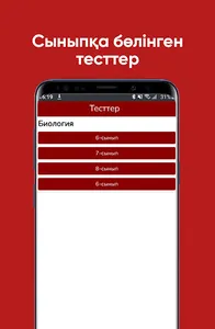R.EDU Academy screenshot 0