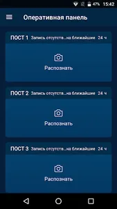 WashOnLine - заказы от Юр. лиц screenshot 1