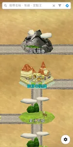 托蘭異世錄 非官方地圖 screenshot 0