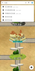 托蘭異世錄 非官方地圖 screenshot 1