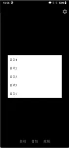一个木鱼 - 静心,打坐,冥想,念佛 screenshot 2