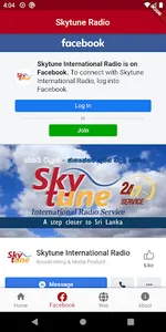 Skytune Radio screenshot 1