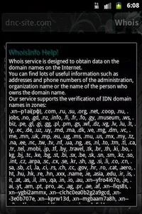 Whois Info screenshot 5