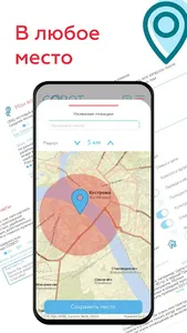 Социальная сеть Совет screenshot 2