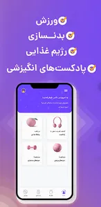 SportsBox screenshot 1