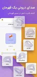 SportsBox screenshot 4