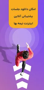 SportsBox screenshot 6