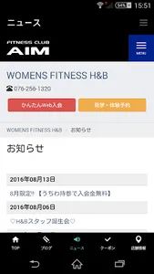 WOMENS FITNESS H&B screenshot 1
