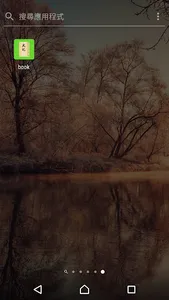 Scribal Records screenshot 0