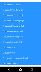 Scribal Records screenshot 1
