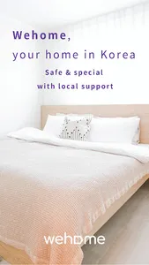 Wehome - Korea Home Sharing screenshot 1