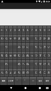 あいうえお(50音)キーボード screenshot 0