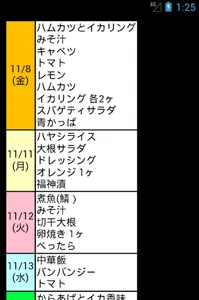 フルサイズ Webビューワー screenshot 0