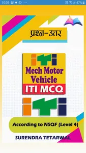 ITI Mech Motor Vehicle MCQs screenshot 0
