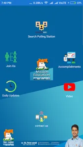 MISSION EDUCATION UPDATE screenshot 0